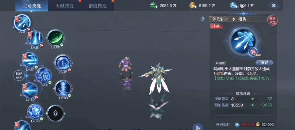 全民奇迹2弓手元素怎么搭配