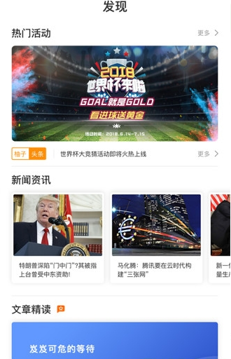 柚子黄金截图2