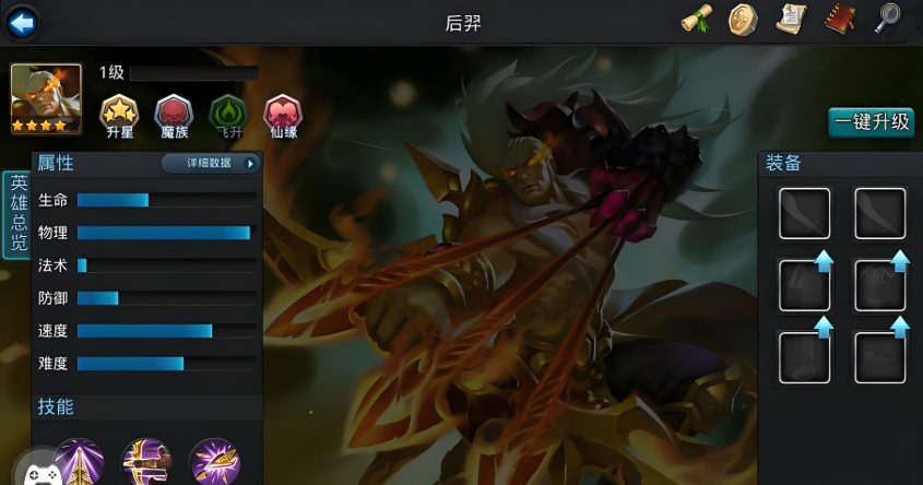 乱斗西游贫民玩家哪个阵容强