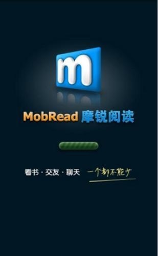 摩锐阅读截图2