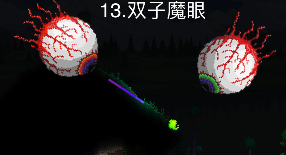 泰拉瑞亚如何制作奇怪的眼球