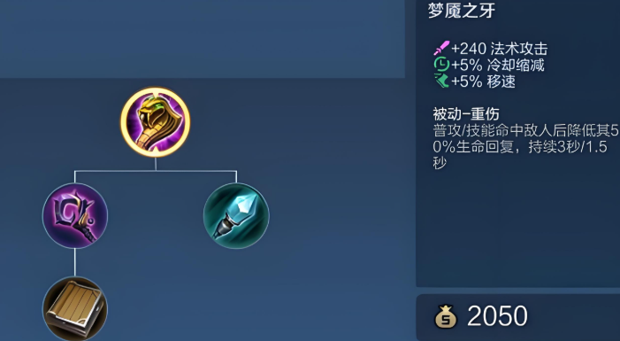 王者荣耀打野瞬秒周瑜出装怎么搭配