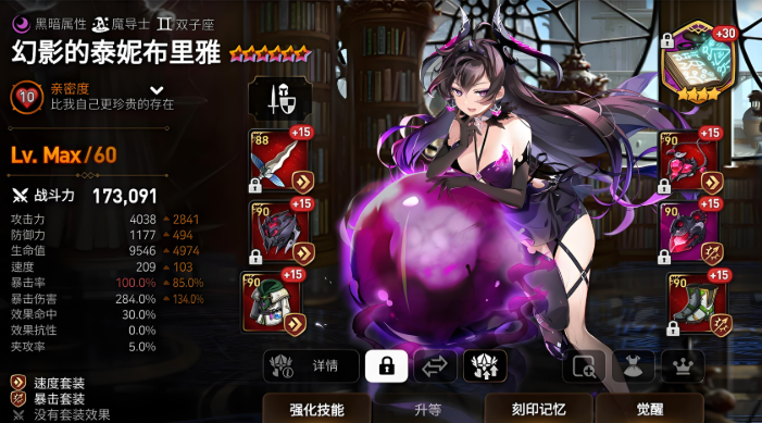 第七史诗刷图角色有什么推荐