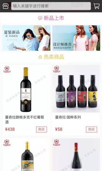 玖派玖购截图2