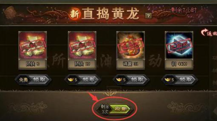 攻城掠地陨铁是干什么的