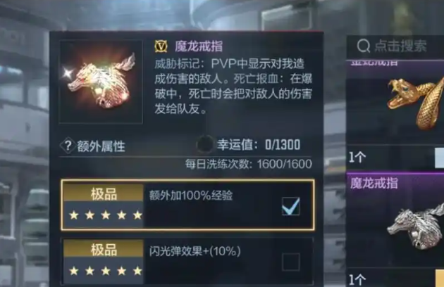 穿越火线怎么可以看到幽灵的血量