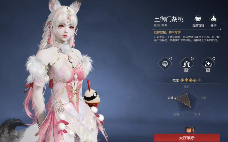 永劫无间推荐英雄有哪些