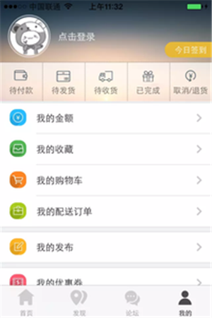 掌中清镇截图2