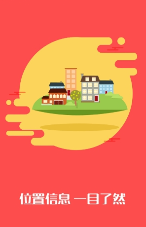 蝴蝶圈截图1
