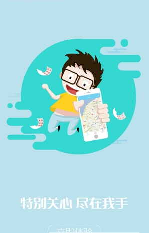 蝴蝶圈截图3