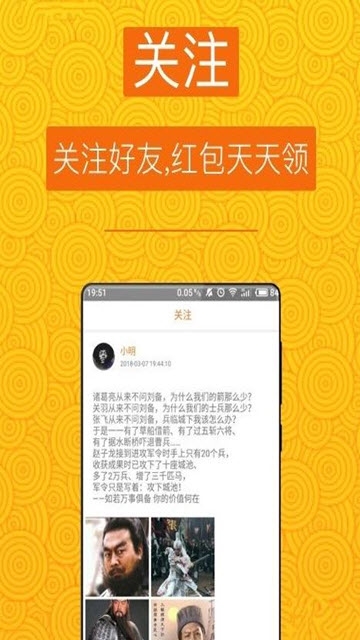 盛煌红包截图1