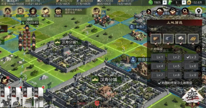率土之滨材料怎么平衡