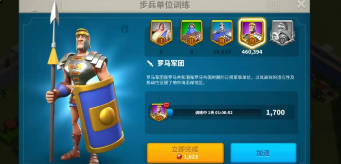 万国觉醒什么兵种克制攻城车