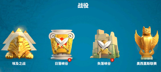 万国觉醒峡谷金币换什么