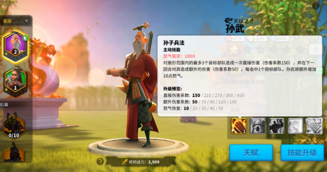 万国觉醒开头选什么将领
