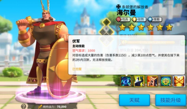 万国觉醒英国文化怎么搭配武将