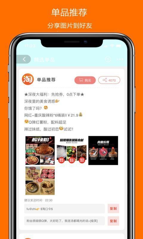 百万联盟截图1
