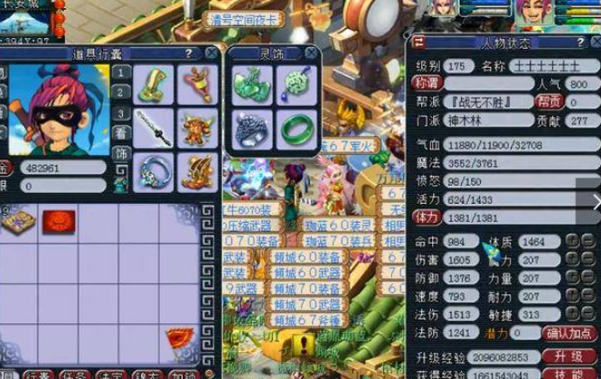 梦幻西游神木林怎么加点
