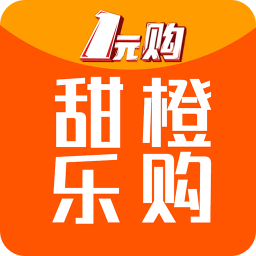 甜橙乐购