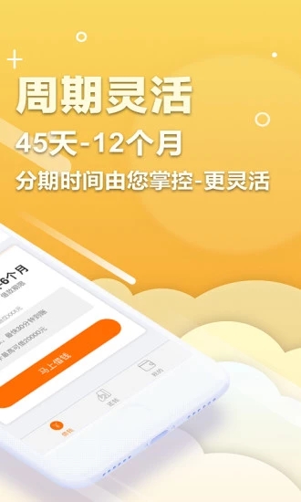 好米钱包截图4