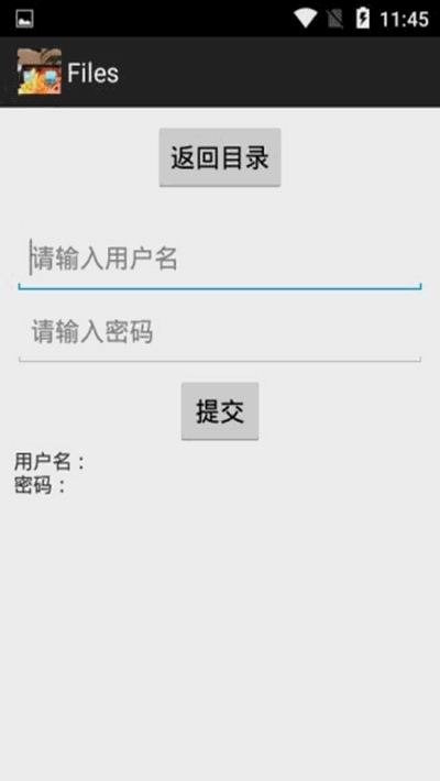 天空储存库截图1