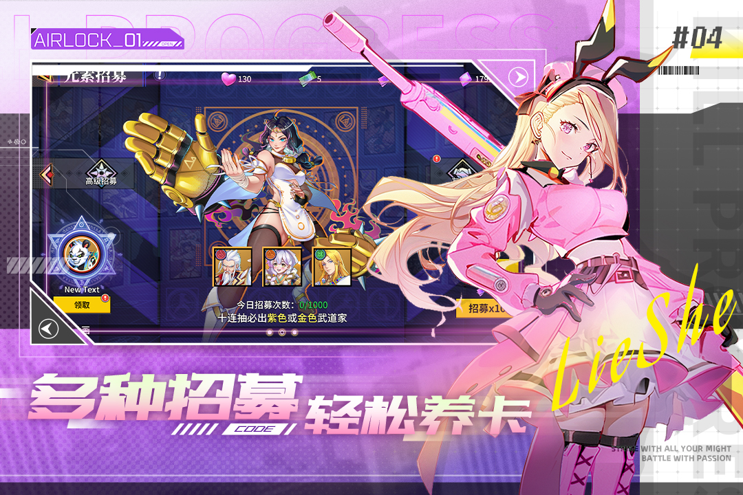 无限格斗无限版截图4