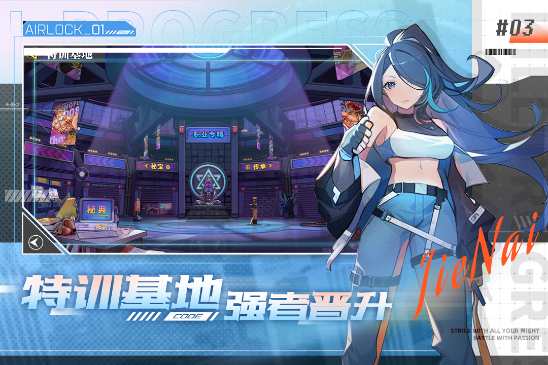 无限格斗无限版截图2