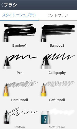 连我画笔截图2