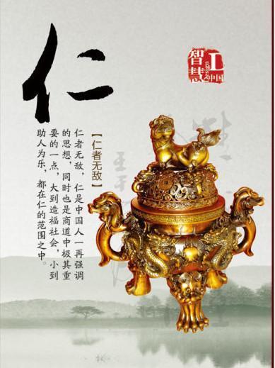 畅游国学截图2