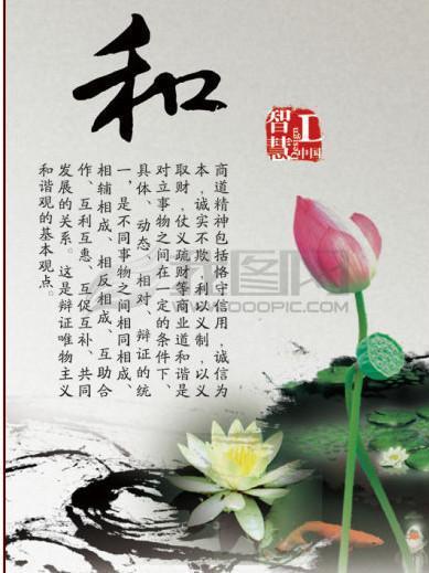畅游国学截图1