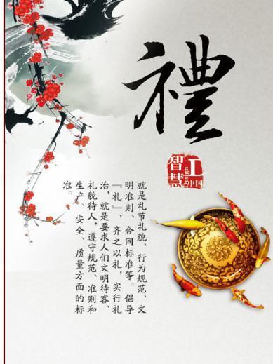 畅游国学截图3