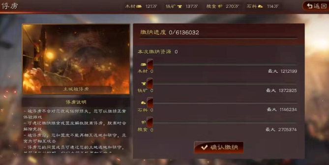 三国志战略版s2如何脱离俘虏