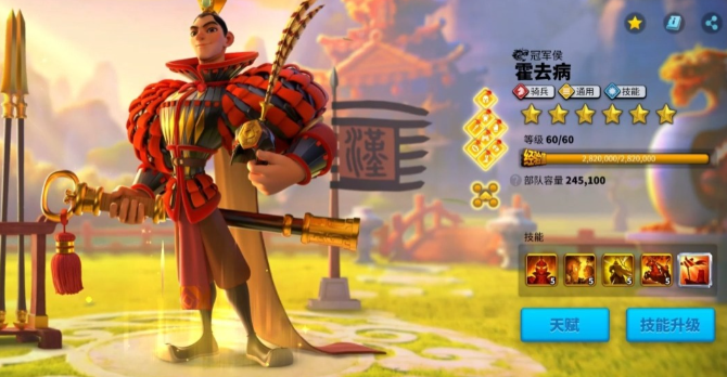 万国觉醒宝石怎么刷