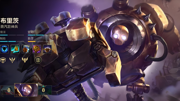 英雄联盟手游辅助选哪个
