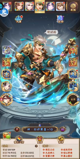 少年三国志吴国平民有哪些玩法