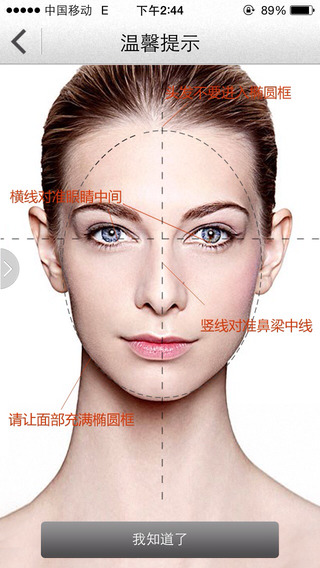 美丽云截图4