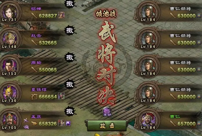 攻城掠地184副本怎么打