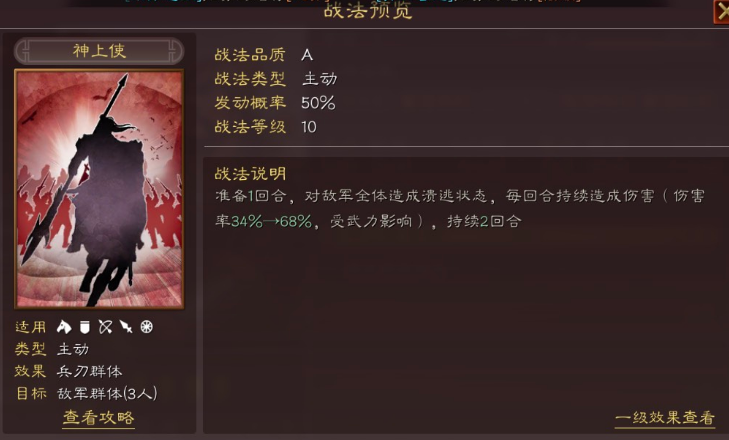 三国志战略版甘宁需要什么兵种