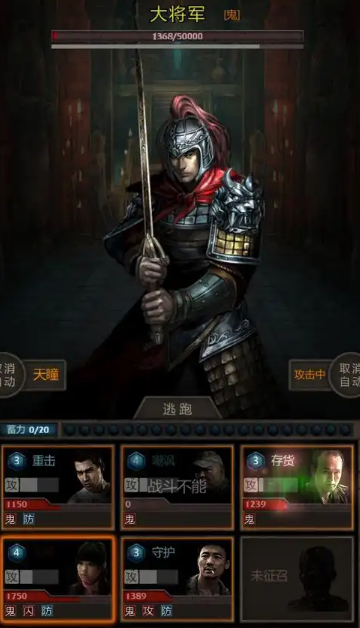 长生劫秦始皇陵怎么打大将军