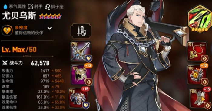 第七史诗开水哥和卡琳哪个好