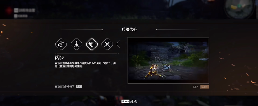 永劫无间怎么振刀反击