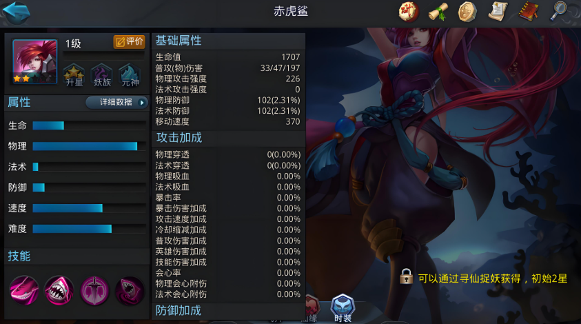 乱斗西游最厉害的阵容有哪些