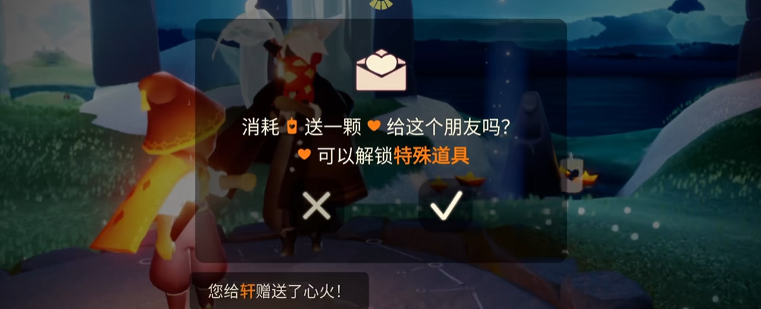 光遇云野里面怎么长出桃树