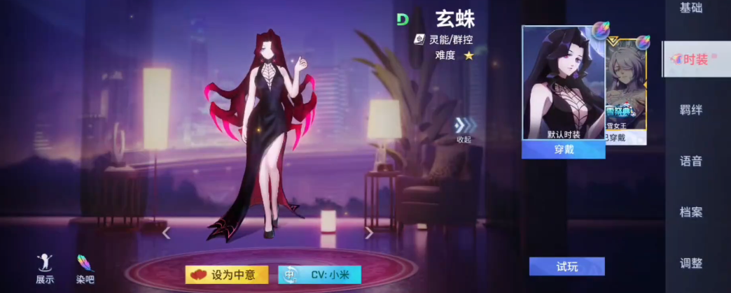 非人学园玄蛛怎么打
