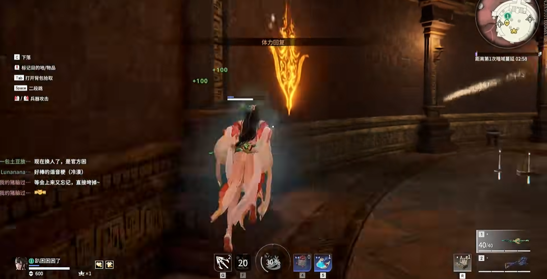 永劫无间红甲怎么解密