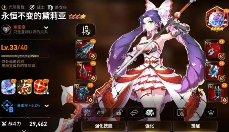 第七史诗前期开荒怎么玩