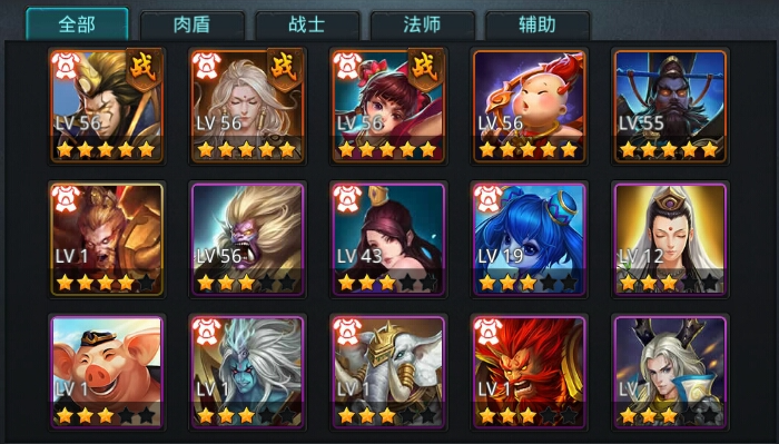 乱斗西游2有配什么英雄好