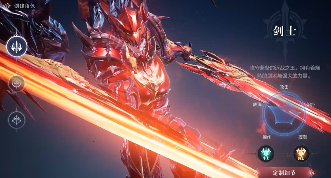 全民奇迹2什么职业好一些