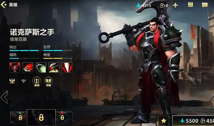英雄联盟手游什么英雄打诺手好打