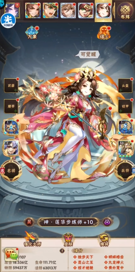 少年三国志吴国阵容有什么推荐